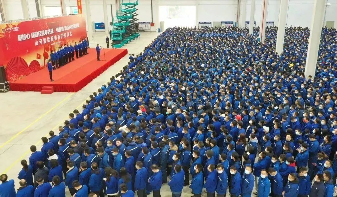 莫道君行早，，，，，，，更有早行人！云顶国际yd888智能癸卯兔年开工大吉