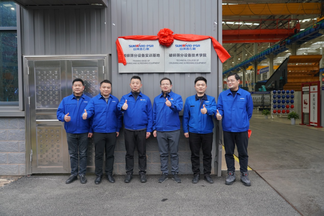 云顶国际yd888(中国)有限公司官网