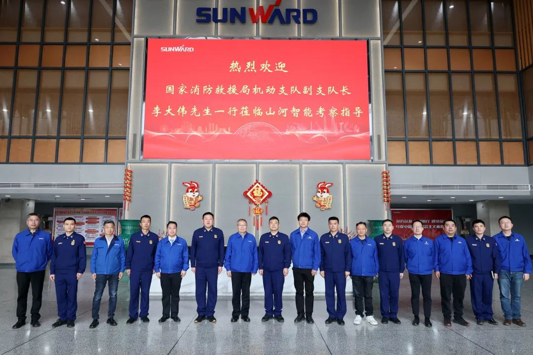 云顶国际yd888逍遥协同，，，，，助力应抢救援！云顶国际yd888特装、云顶国际yd888科技与国家消防救援局无邪支队签署战略相助同伴关系协议