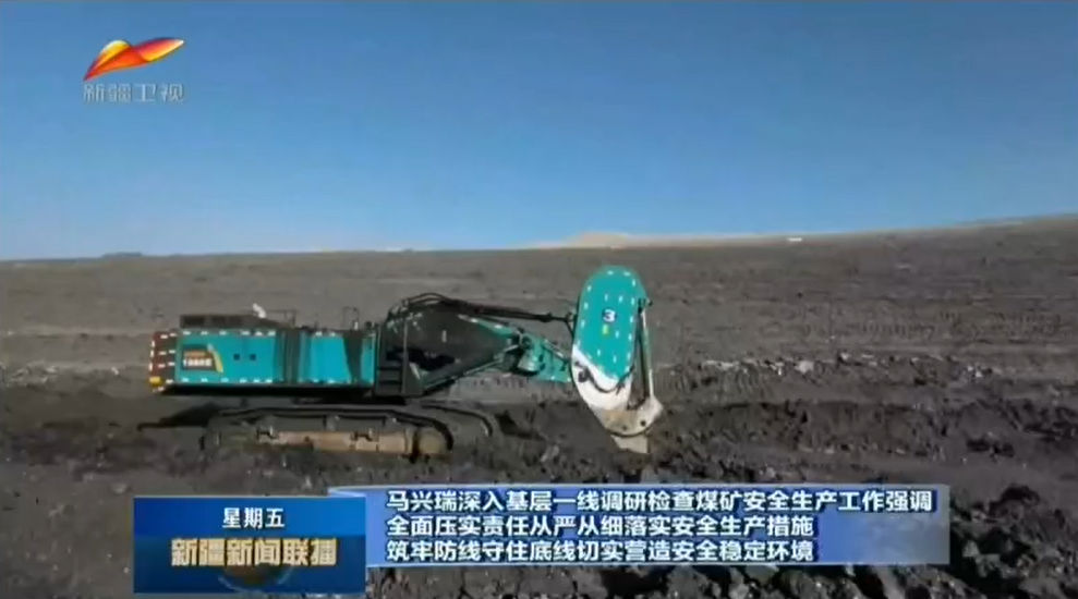 为矿山清静生产保驾护航！云顶国际yd888智能挖掘机械重装出击