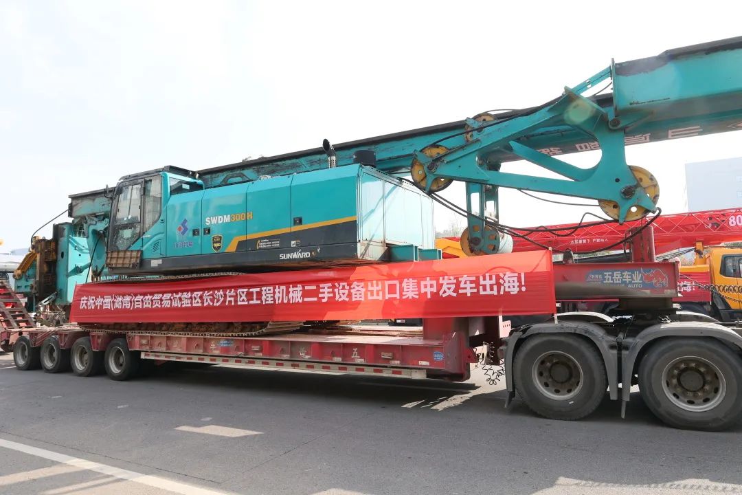 乘着自贸区刷新的春风，，，，，，，云顶国际yd888智能二手工程机械扬帆出海