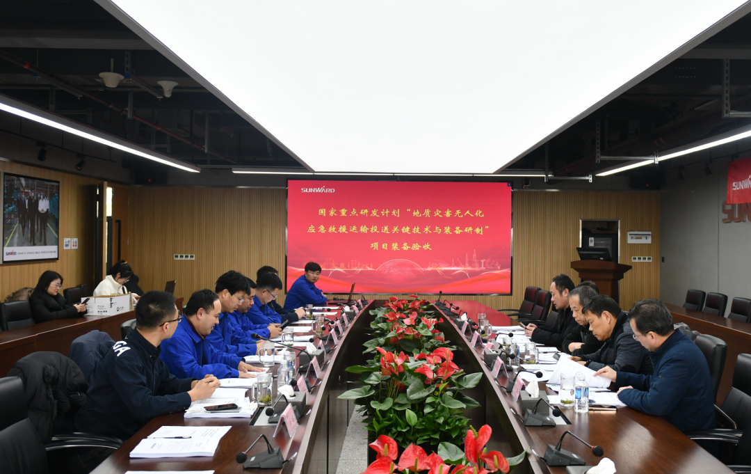 “十三五”国家重点研发妄想课题装备顺遂通过验收！云顶国际yd888智能为应抢救援再添硬核实力