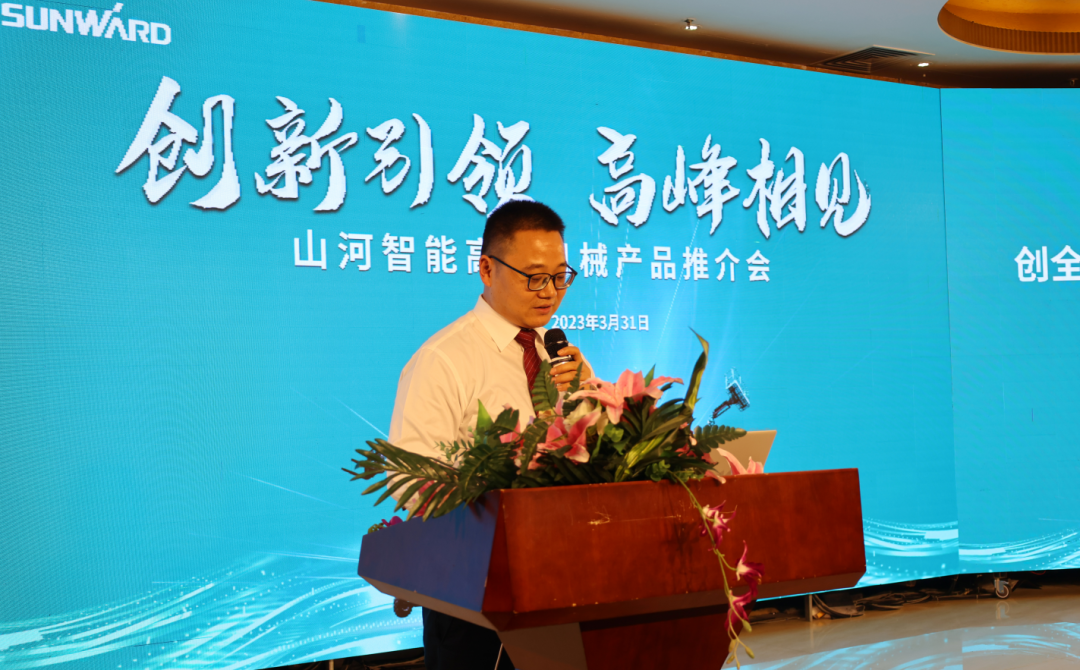 立异引领，，，，，，，岑岭相见！云顶国际yd888智能高空机械产品推介会走进粤港澳大湾区