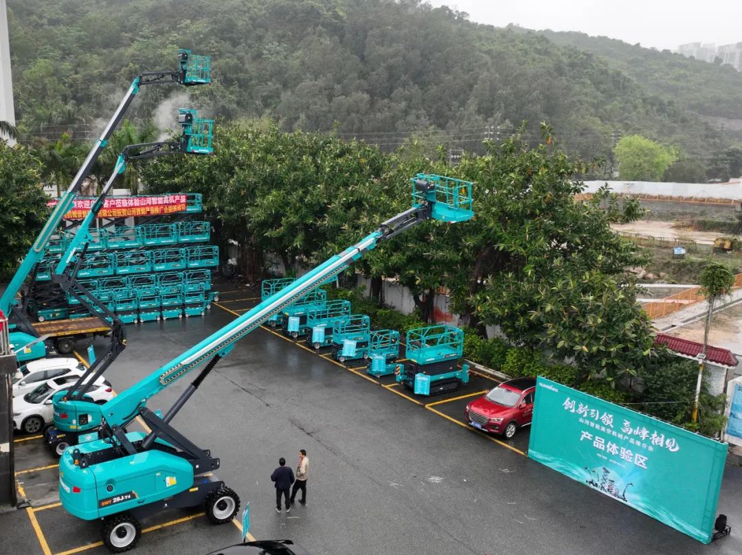 立异引领，，，，，，，岑岭相见！云顶国际yd888智能高空机械产品推介会走进粤港澳大湾区