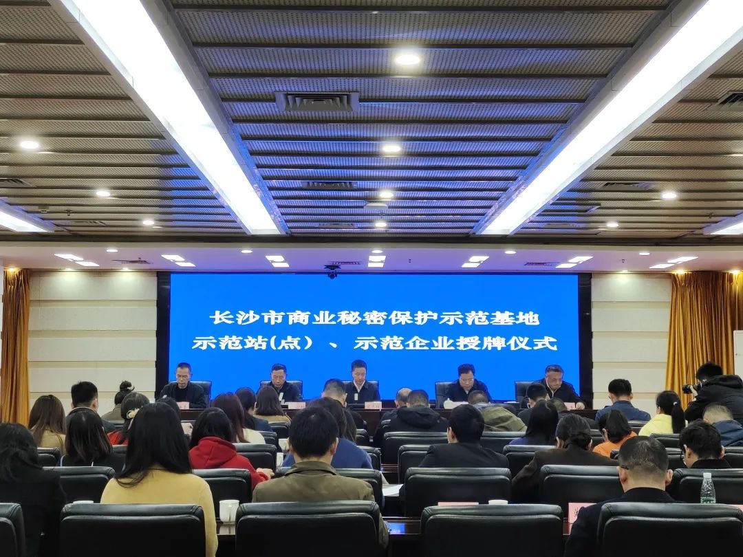 护航企业高质量生长！云顶国际yd888智能获评“长沙市商业神秘；；；な髂Ｆ笠怠