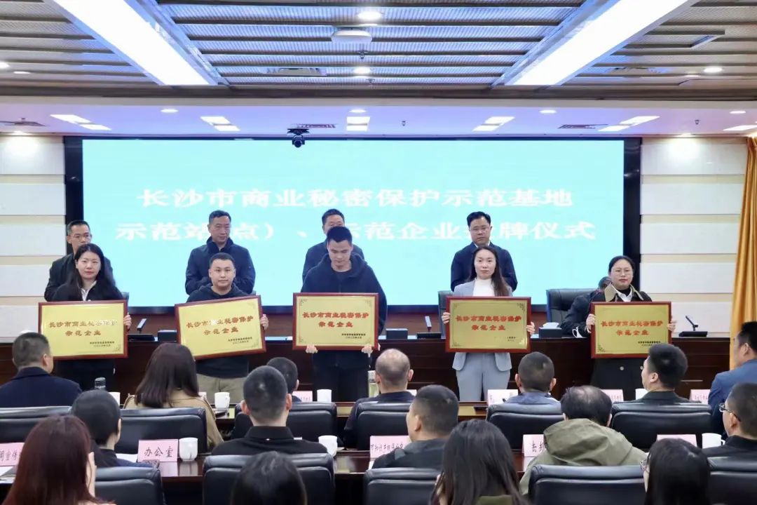 护航企业高质量生长！云顶国际yd888智能获评“长沙市商业神秘；；；な髂Ｆ笠怠