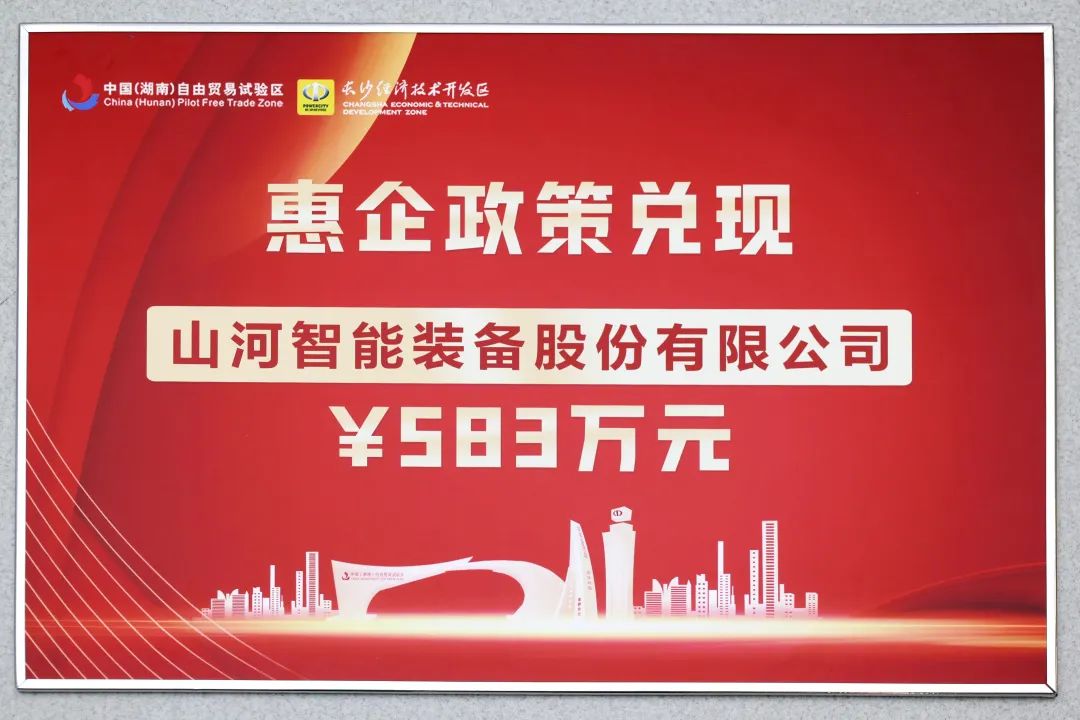 云顶国际yd888智能获评“科技立异领军企业”