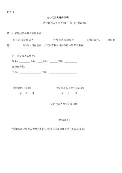 云顶国际yd888(中国)有限公司官网