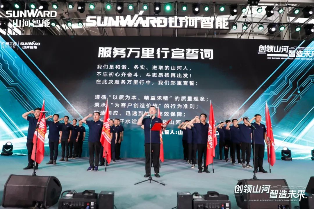 千人齐聚、爆品出击！云顶国际yd888智能新品推介会圆满举行