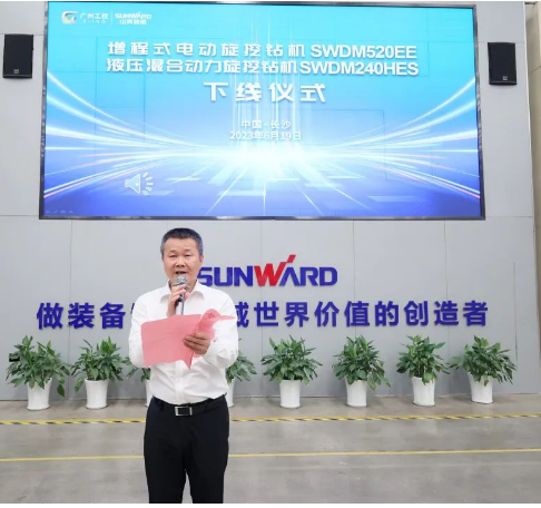 助力“双碳”、绿动未来！云顶国际yd888智能增程式电动旋挖钻机、液压混淆动力旋挖钻机齐交付