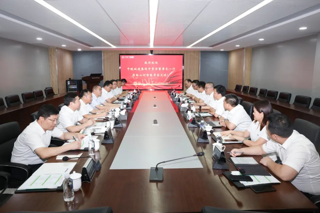 中铁城建集团党委书记、董事长申景涛到访云顶国际yd888智能