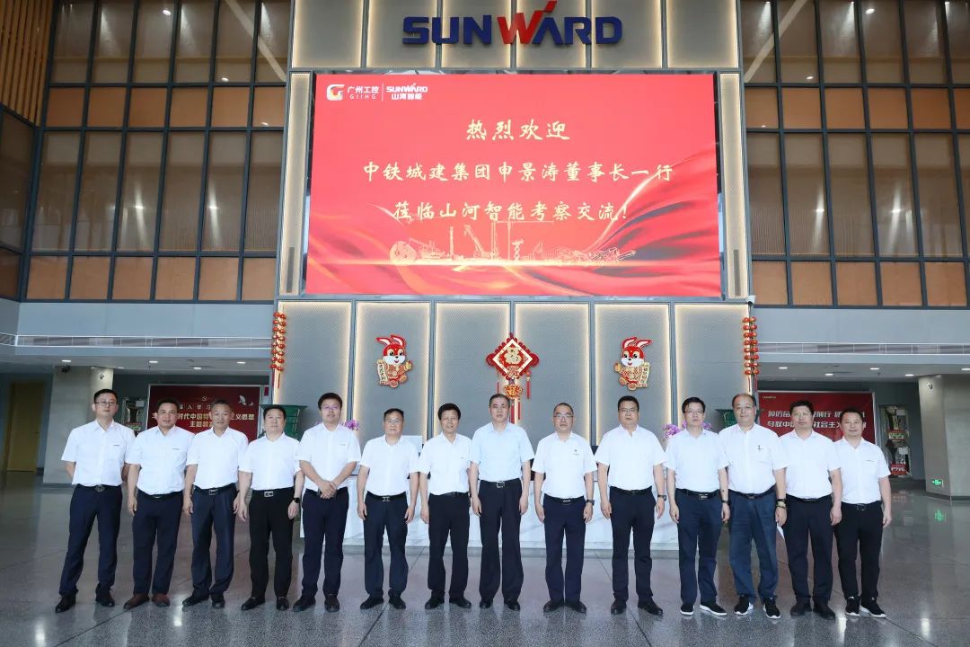 中铁城建集团党委书记、董事长申景涛到访云顶国际yd888智能