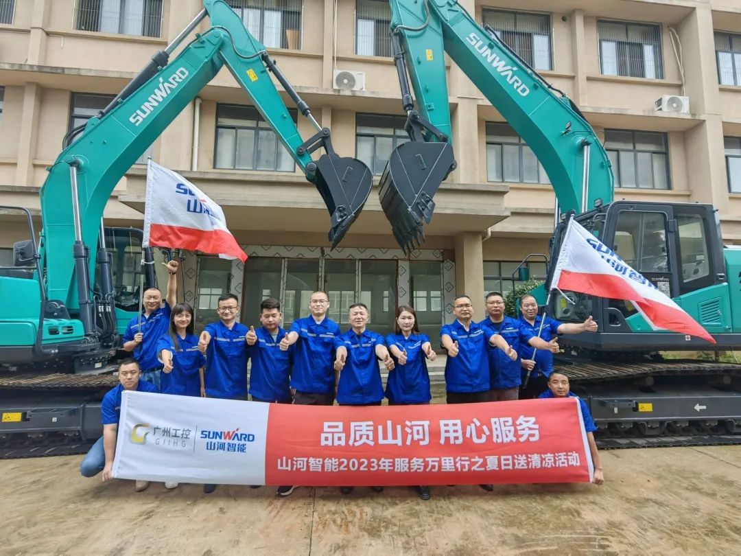 品质云顶国际yd888，，，，专心折务！云顶国际yd888智能挖掘机2023年效劳万里行正式出征