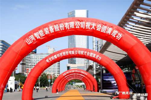 云顶国际yd888(中国)有限公司官网