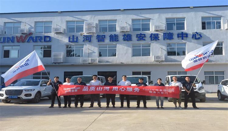 热情似火，，，，，，效劳加码！云顶国际yd888智能基础装备效劳万里行为您保驾护航