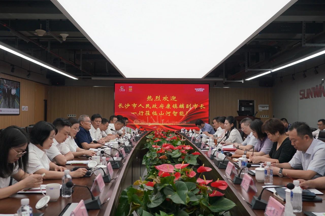 长沙市人民政府副市长、市工商联主席康镇麟调研云顶国际yd888智能