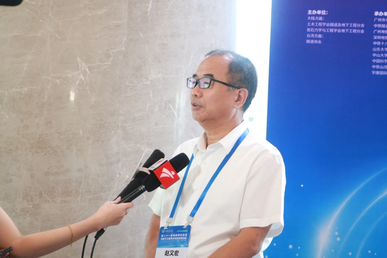 中铁云顶国际yd888承办第二十一届海峡两岸隧道与地下工程学术与手艺钻研会