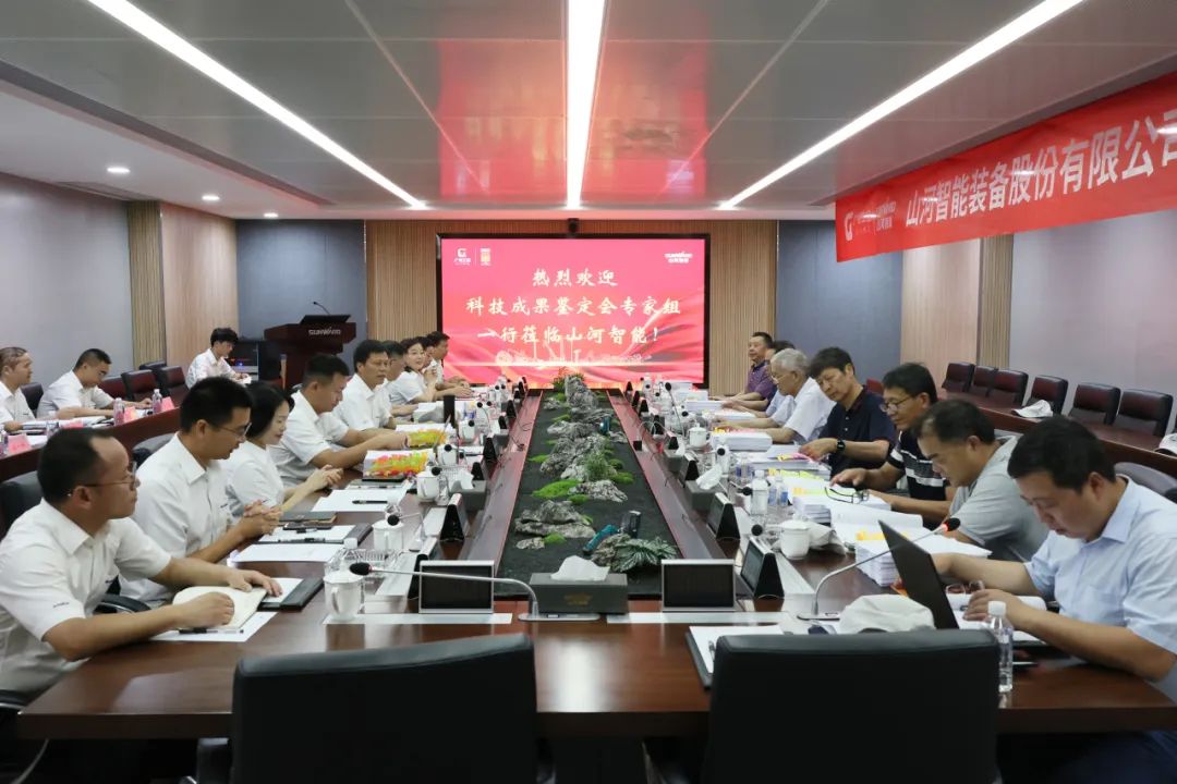 国际领先！云顶国际yd888智能6项科技效果通过判断