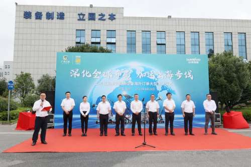 云顶国际yd888(中国)有限公司官网