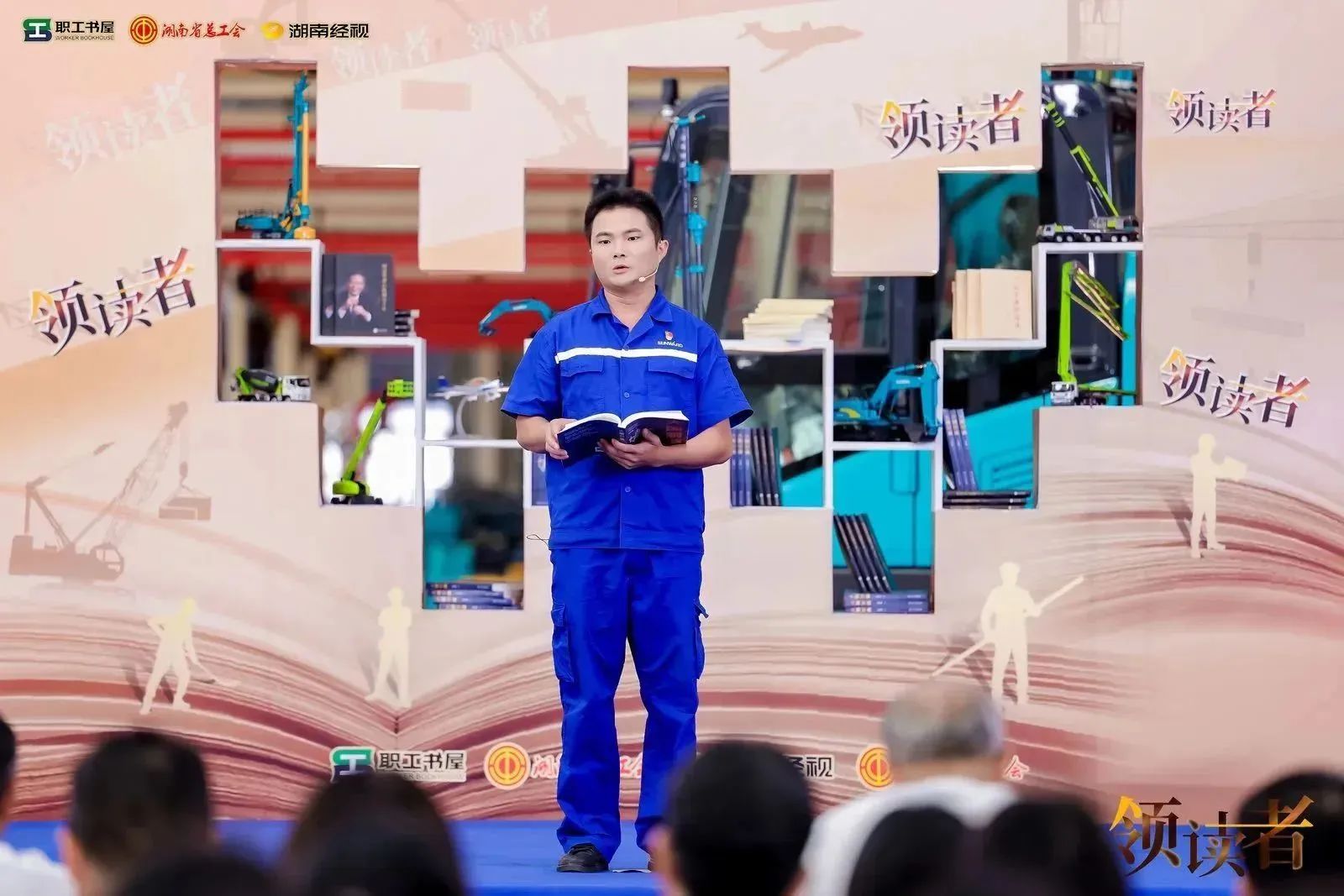 阅享天下，，，智造未来！大型直播节目《领读者》长沙智能制造专场在云顶国际yd888工业城举行