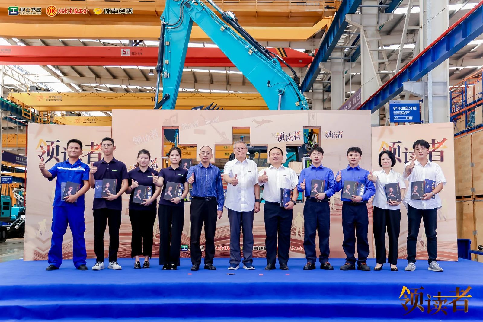 阅享天下，，，智造未来！大型直播节目《领读者》长沙智能制造专场在云顶国际yd888工业城举行