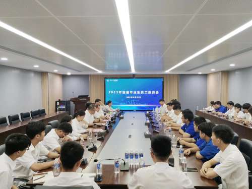 云顶国际yd888(中国)有限公司官网