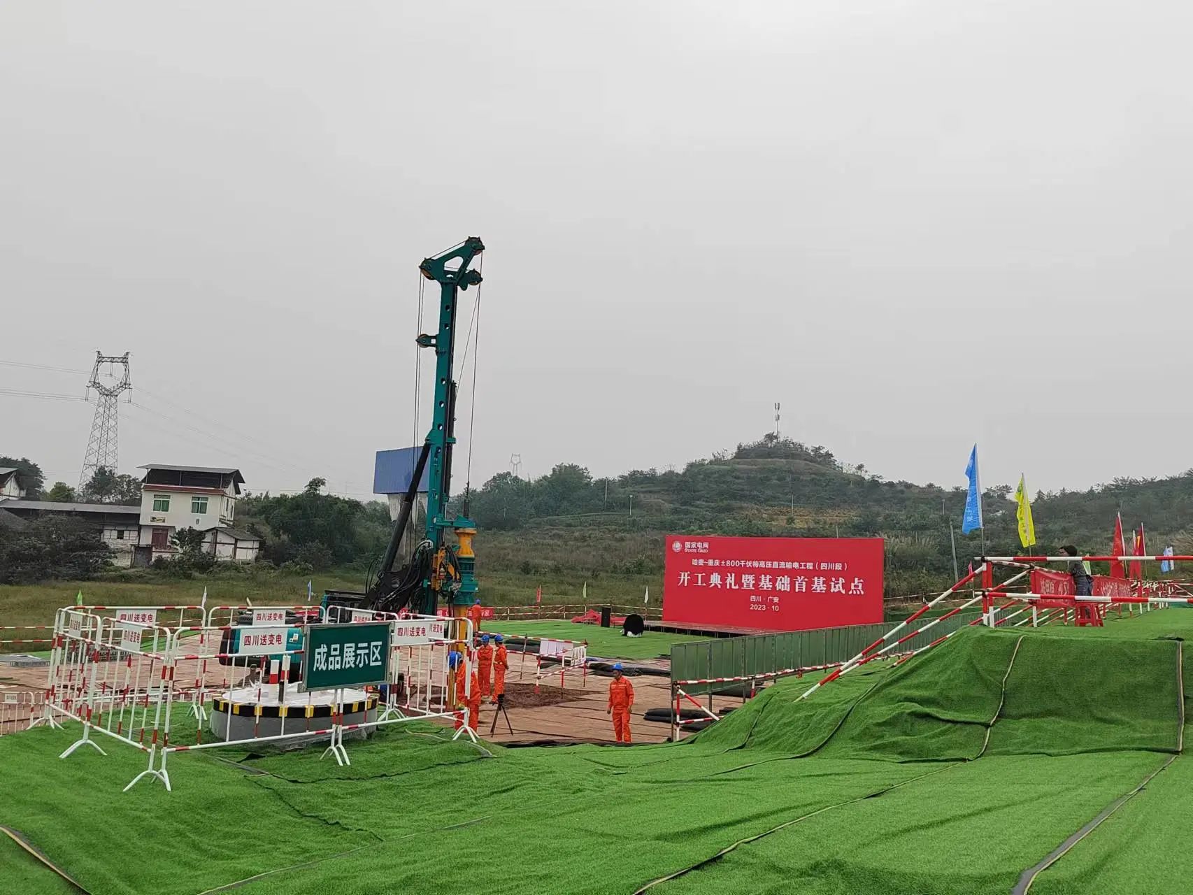 “强将”出击！云顶国际yd888智能旋挖钻机助力哈密送重庆特高压工程