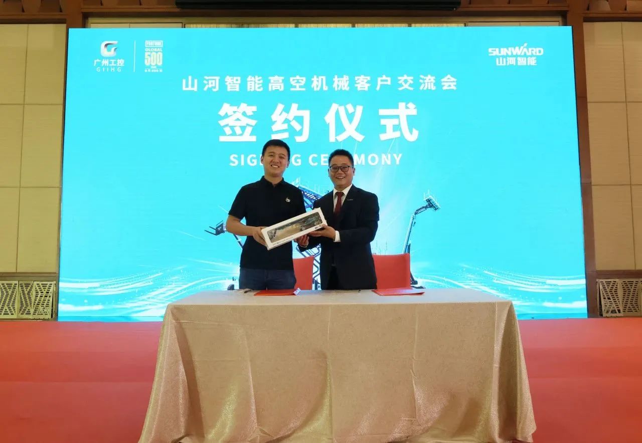 精品出击，，，闪灼魔都！云顶国际yd888智能全系列高空机械亮相2023亚洲国际高空展