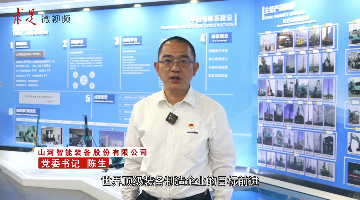 《求是》 | 立异“云顶国际yd888”好景物