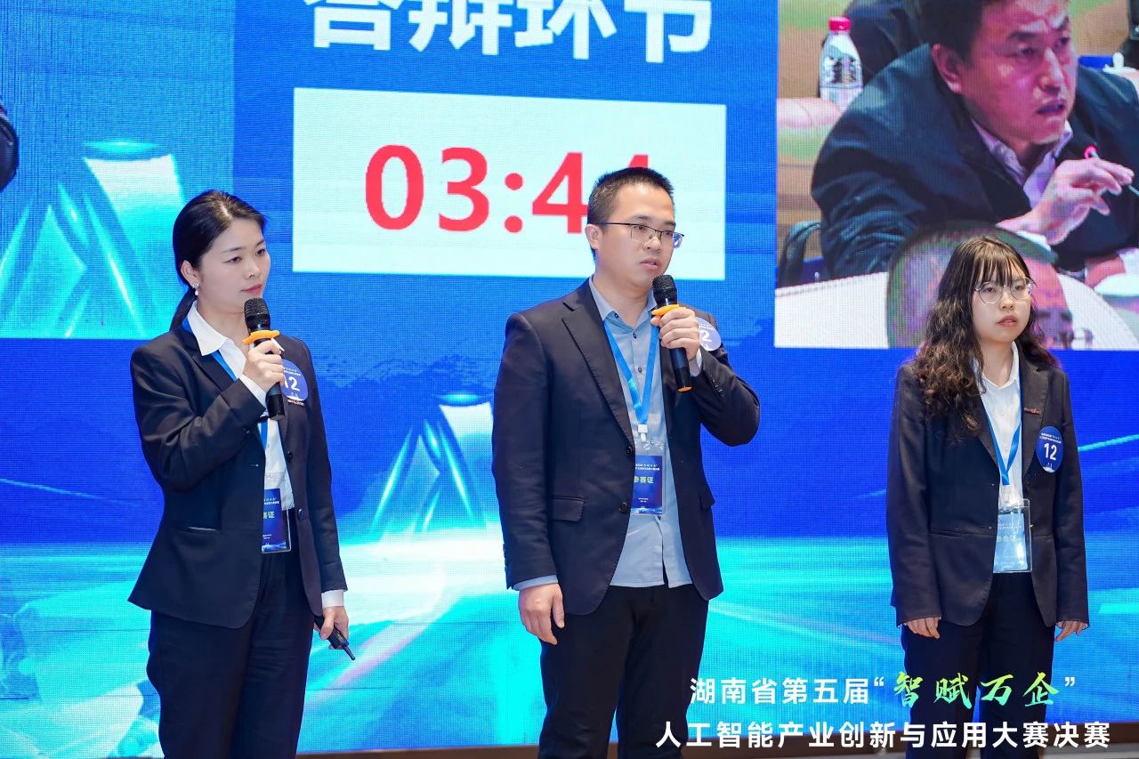 云顶国际yd888智能斩获“智赋万企”人工智能大赛树模性应用场景大奖