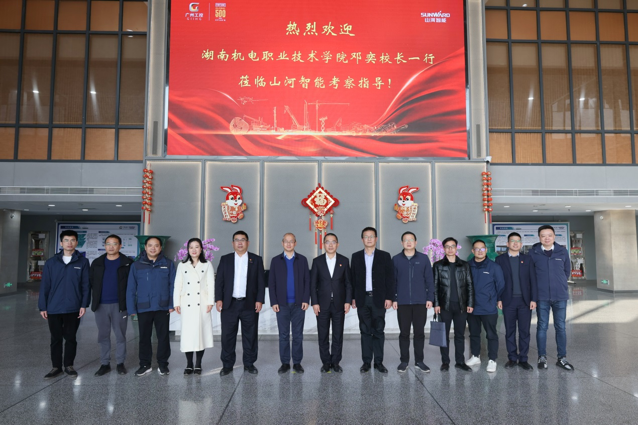 云顶国际yd888智能与湖南机电职业手艺学院签署“协同出海”相助协议