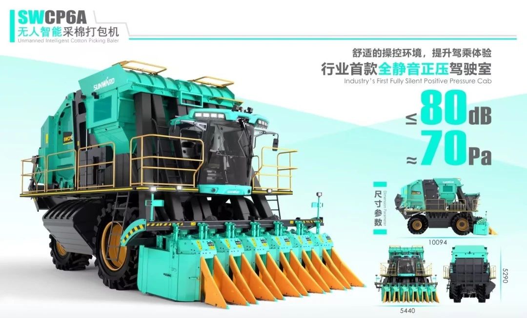 高地建设，，，，设计赋能！云顶国际yd888智能斩获2023年“潇湘杯”工业设计大赛银奖