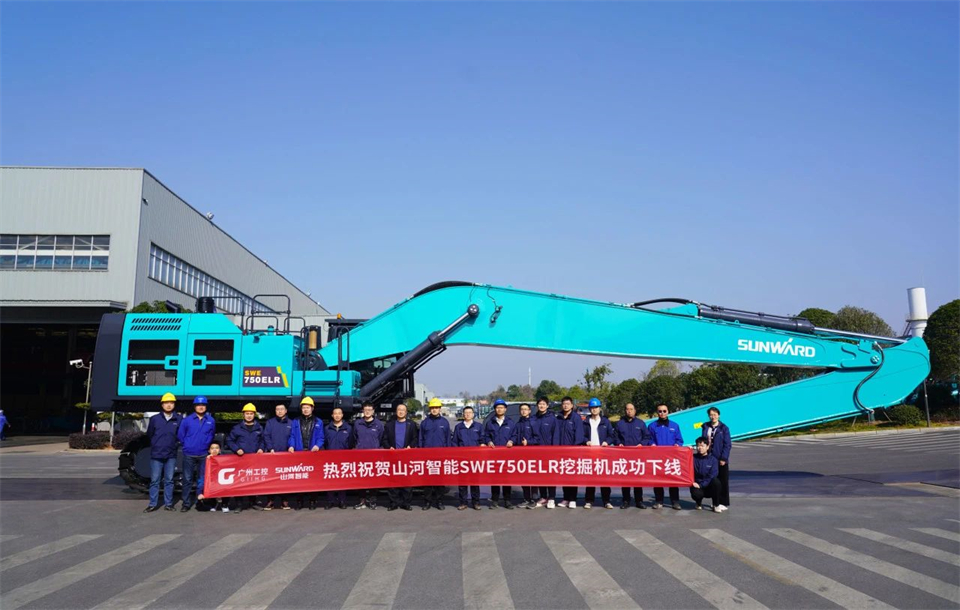 定制开发、功效更强！云顶国际yd888智能SWE750ELR加长臂液压挖掘机下线交付