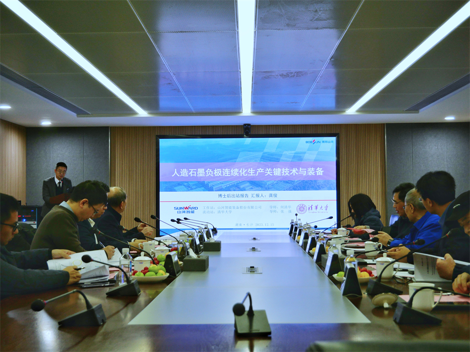 清华大学&云顶国际yd888智能联合博士后作育出效果！暨博邦云顶国际yd888人造石墨负极全工序链一连一体化产线长周期生产运行