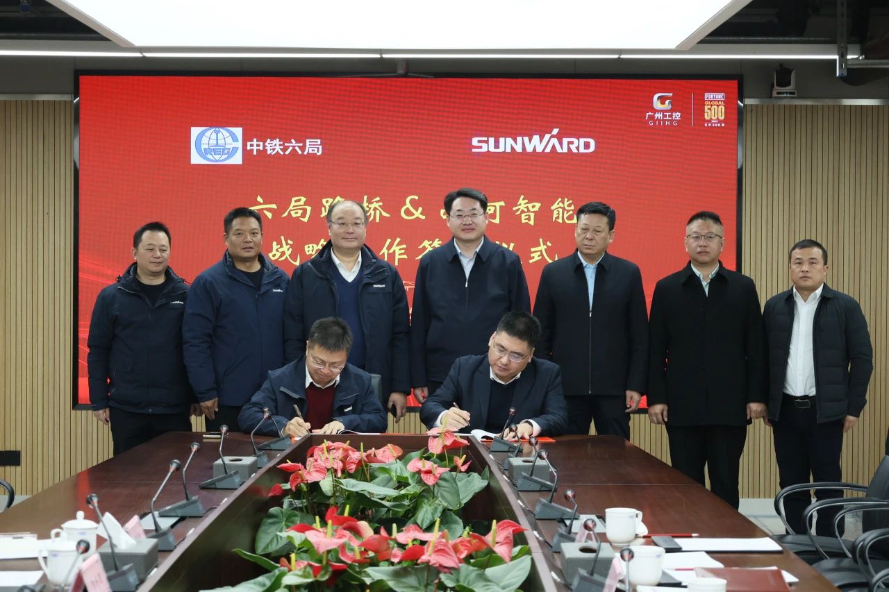 强强联合，，，，同营生长！云顶国际yd888智能与中铁六局路桥公司签署战略相助协议