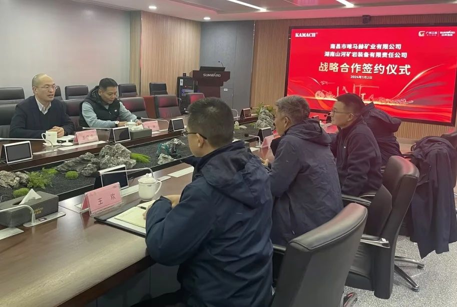 云顶国际yd888矿岩喜迎开门红！