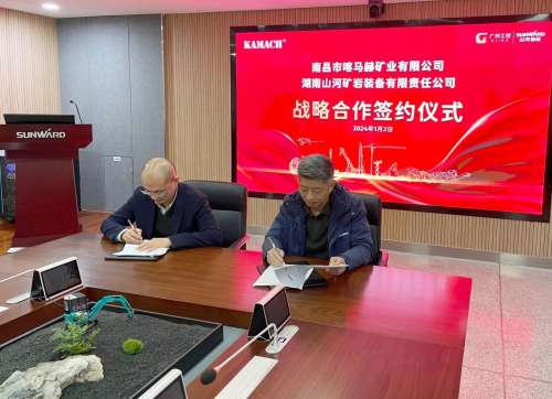 云顶国际yd888(中国)有限公司官网