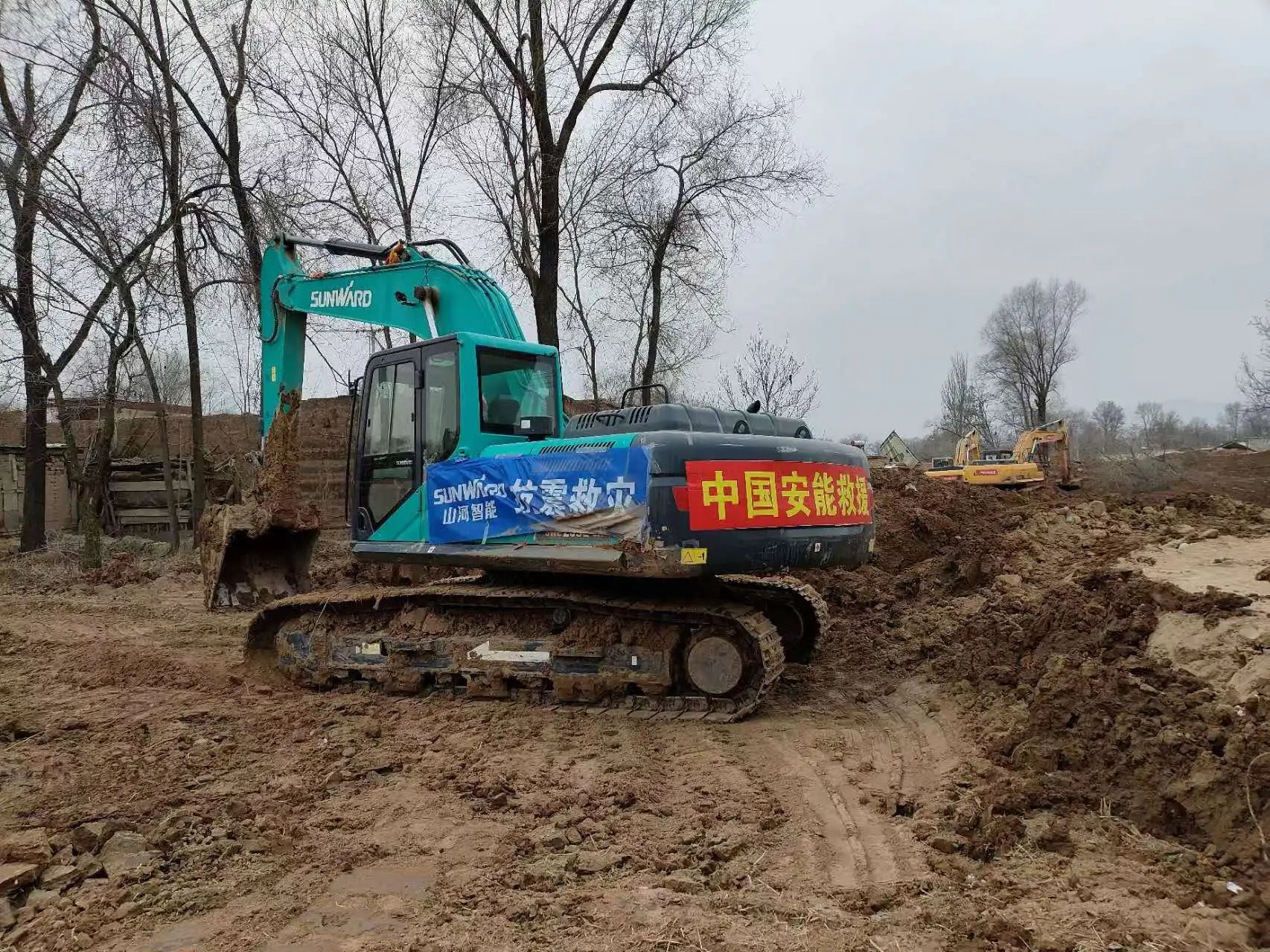 企业继续，，，，，，，赞誉满满！云顶国际yd888智能收到国家应急治理部谢谢信