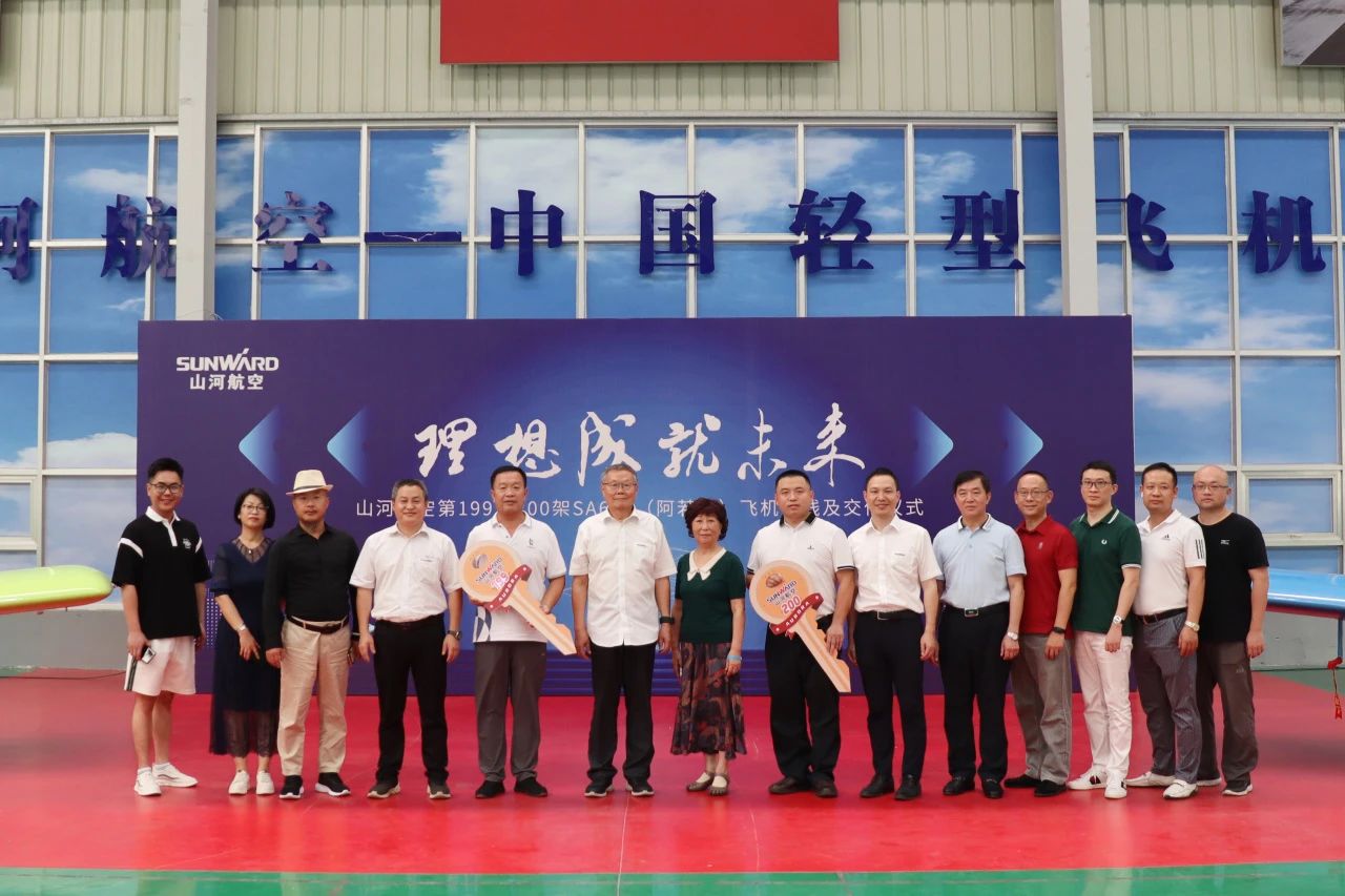 二十载磨砺，，，，，，“阿若拉”飞机累计航行时间突破11万小时！