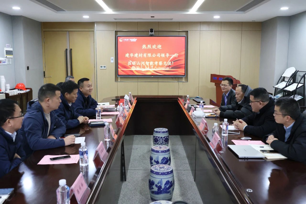 为客户赋能！云顶国际yd888智能携手建华建材集团开展预制管桩手艺应用交流座谈会