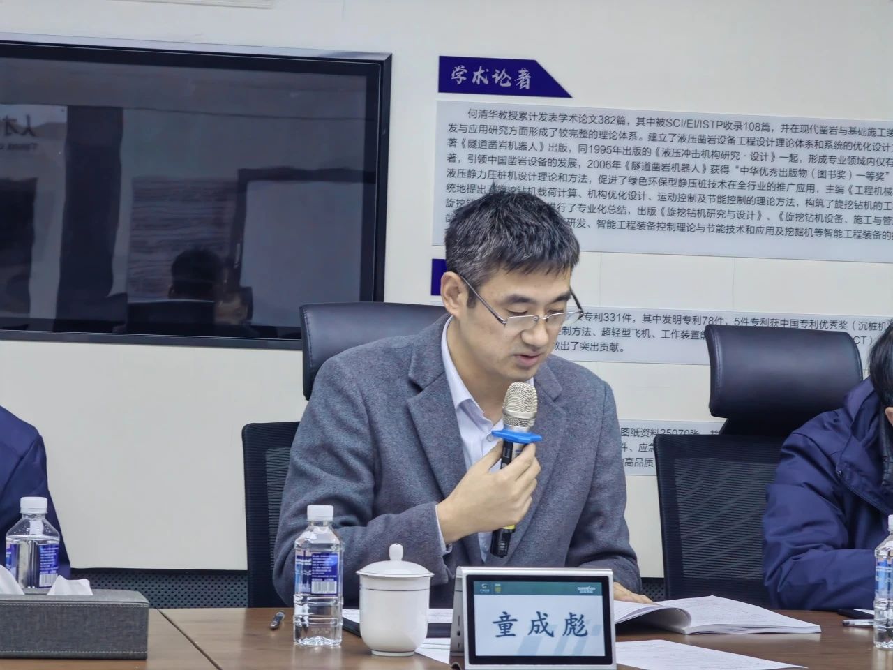 博士后作育再出效果！云顶国际yd888智能&湖南农业大学联合作育博士后出站审查会顺遂召开