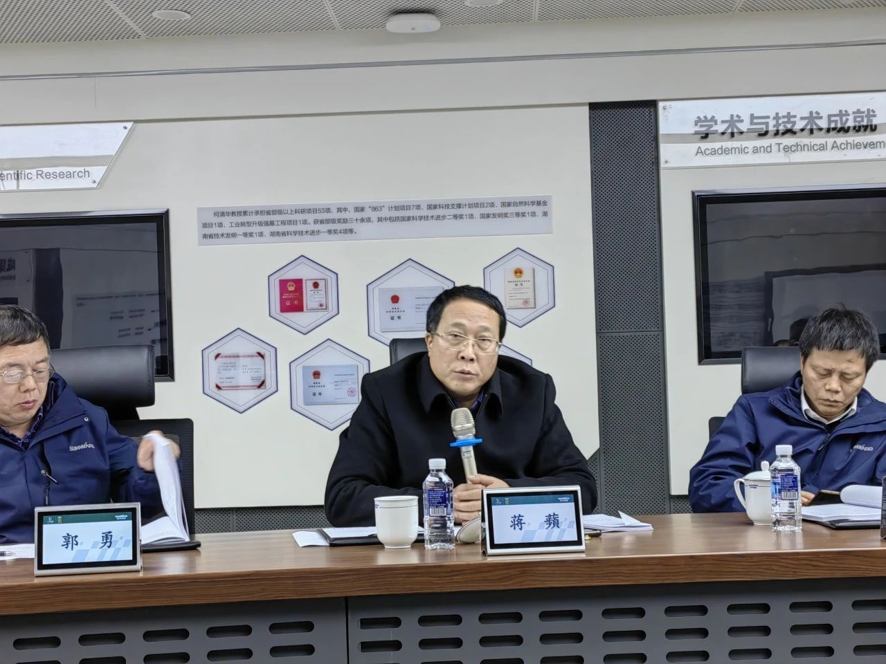 博士后作育再出效果！云顶国际yd888智能&湖南农业大学联合作育博士后出站审查会顺遂召开