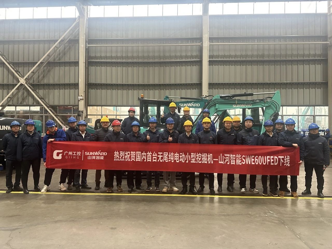 绿色上新！云顶国际yd888智能SWE60UFED纯电动无尾挖掘机乐成下线