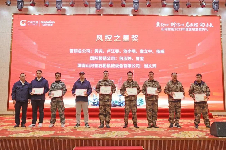 新春第一课，，，，，，开启新征程！云顶国际yd888智能2024年营销春季培训乐成举行