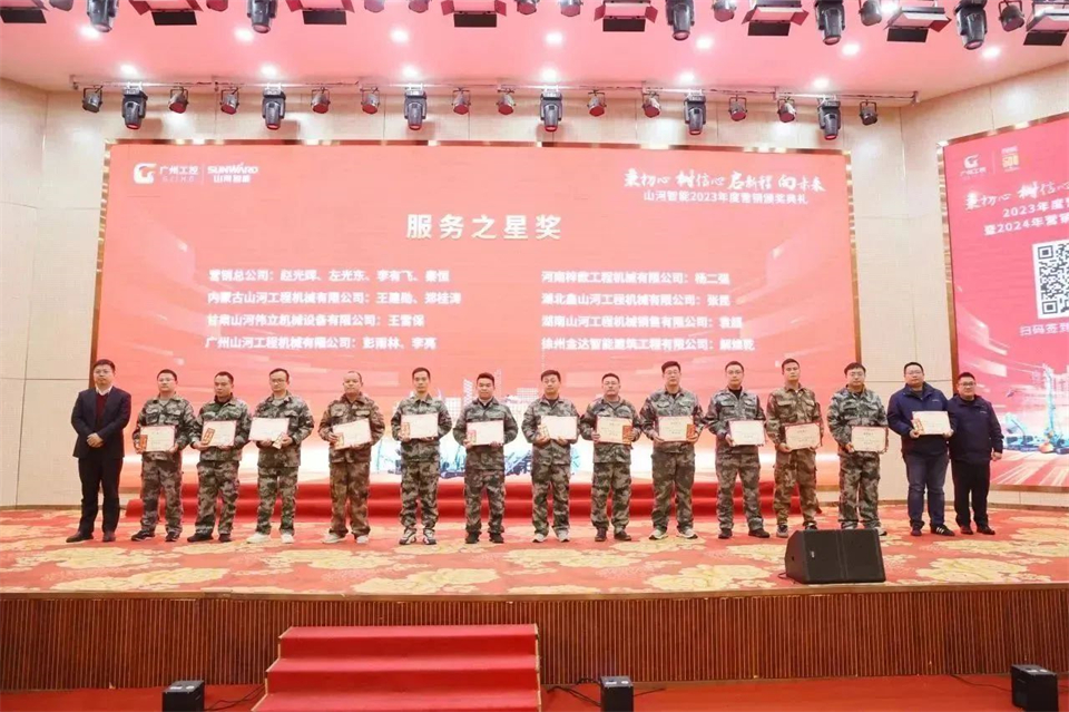 新春第一课，，，，，，开启新征程！云顶国际yd888智能2024年营销春季培训乐成举行