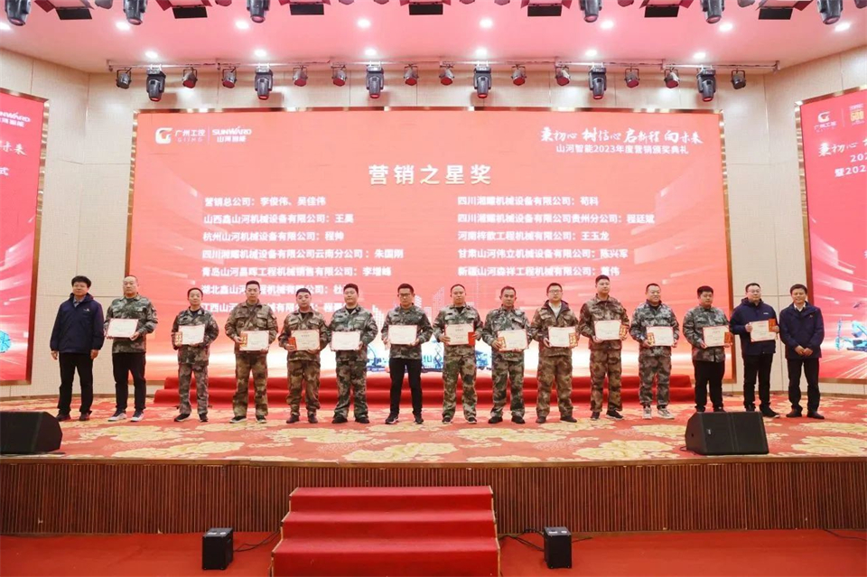 新春第一课，，，，，，开启新征程！云顶国际yd888智能2024年营销春季培训乐成举行