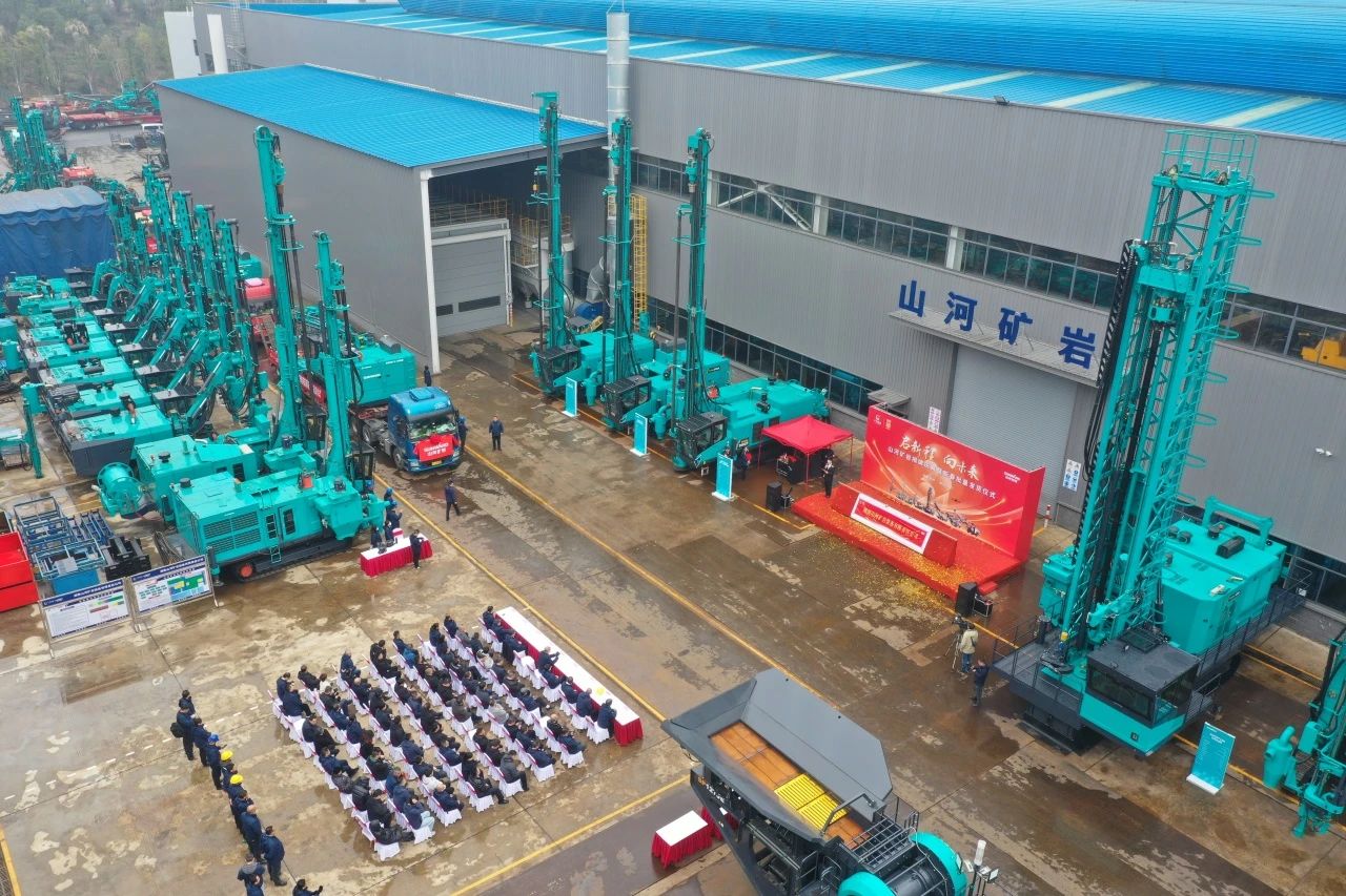 启新程，，，，，向未来！云顶国际yd888矿岩揭牌庆典暨新春发货仪式圆满举行