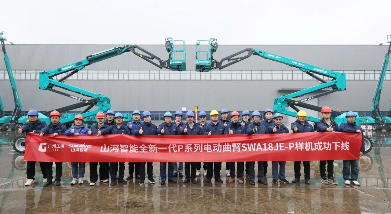 又双叒叕上新了！云顶国际yd888智能首款双载荷电动曲臂式高空作业平台顺遂下线