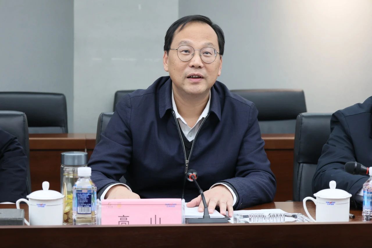 深化产学研相助！南华大学党委书记高山率团到访云顶国际yd888智能