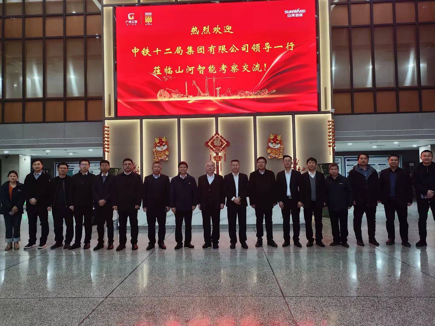 新思绪、新领域、新相助、新突破！中铁十二局到访云顶国际yd888智能